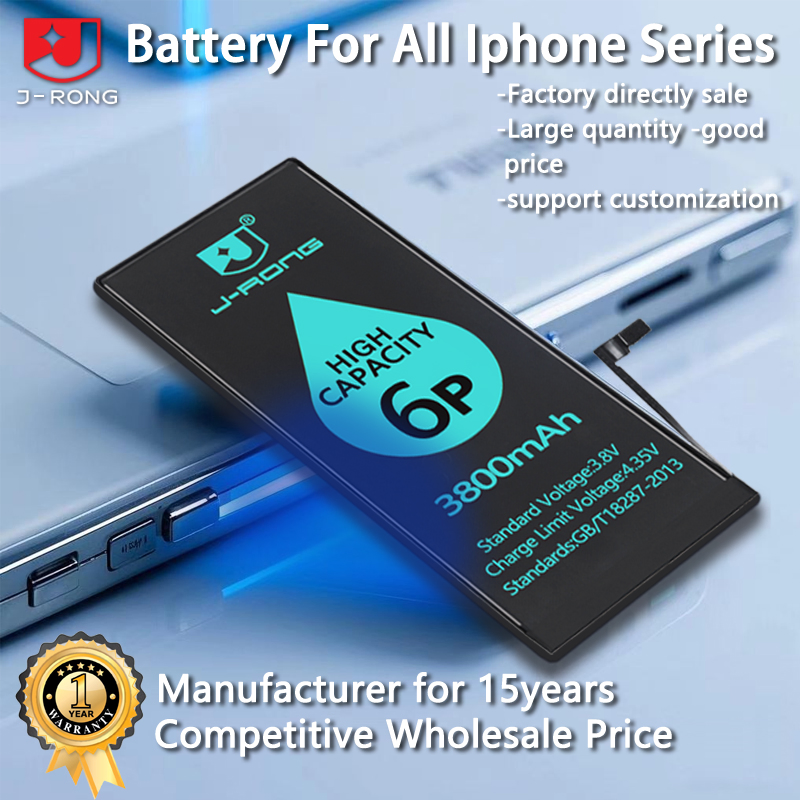 Аккумулятор для iPhone 6-16, высокоемкий, оптом