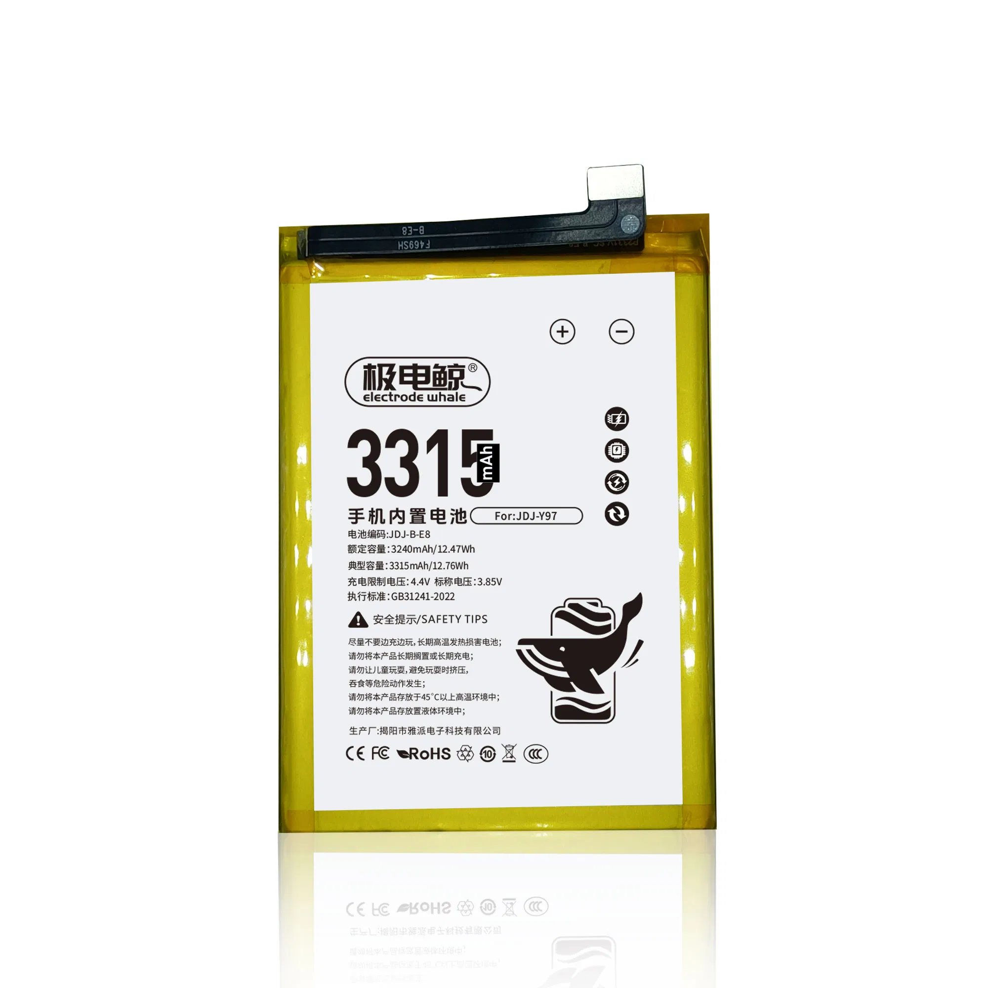 Аккумулятор для Vivo Y97 B-E8 3315mAh