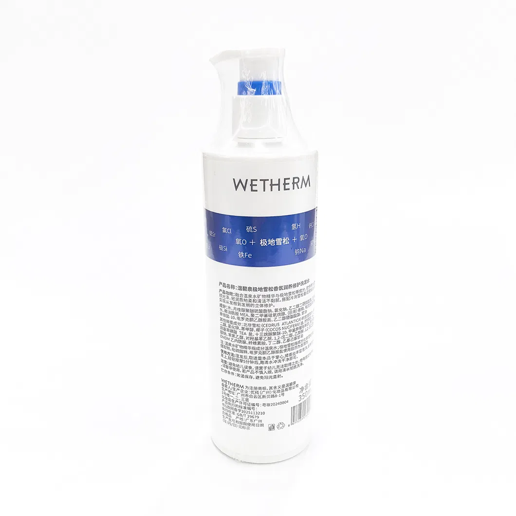 Custom Logo Luxury High Quality 500ml Bottle Hotel Bathroom SPA Shampoo and Shower Gel Set Wholesale
