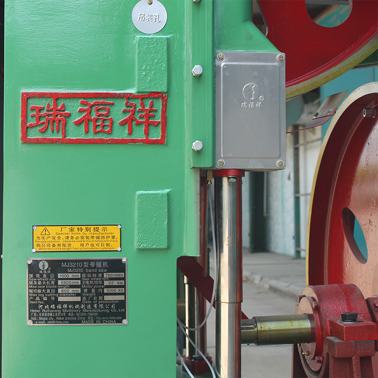 Ленточная пила по дереву вертикальная