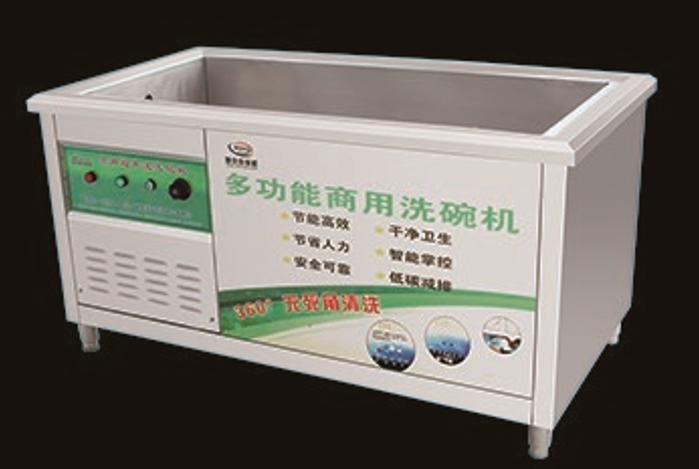 Freestanding Floor Type Ultrasonic Dish Washer Energy Saving Factory Price School Hotel