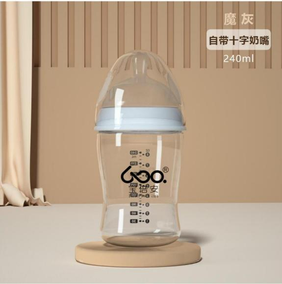 2023 New Newborn Little Baby Feeding Bottle for Sale