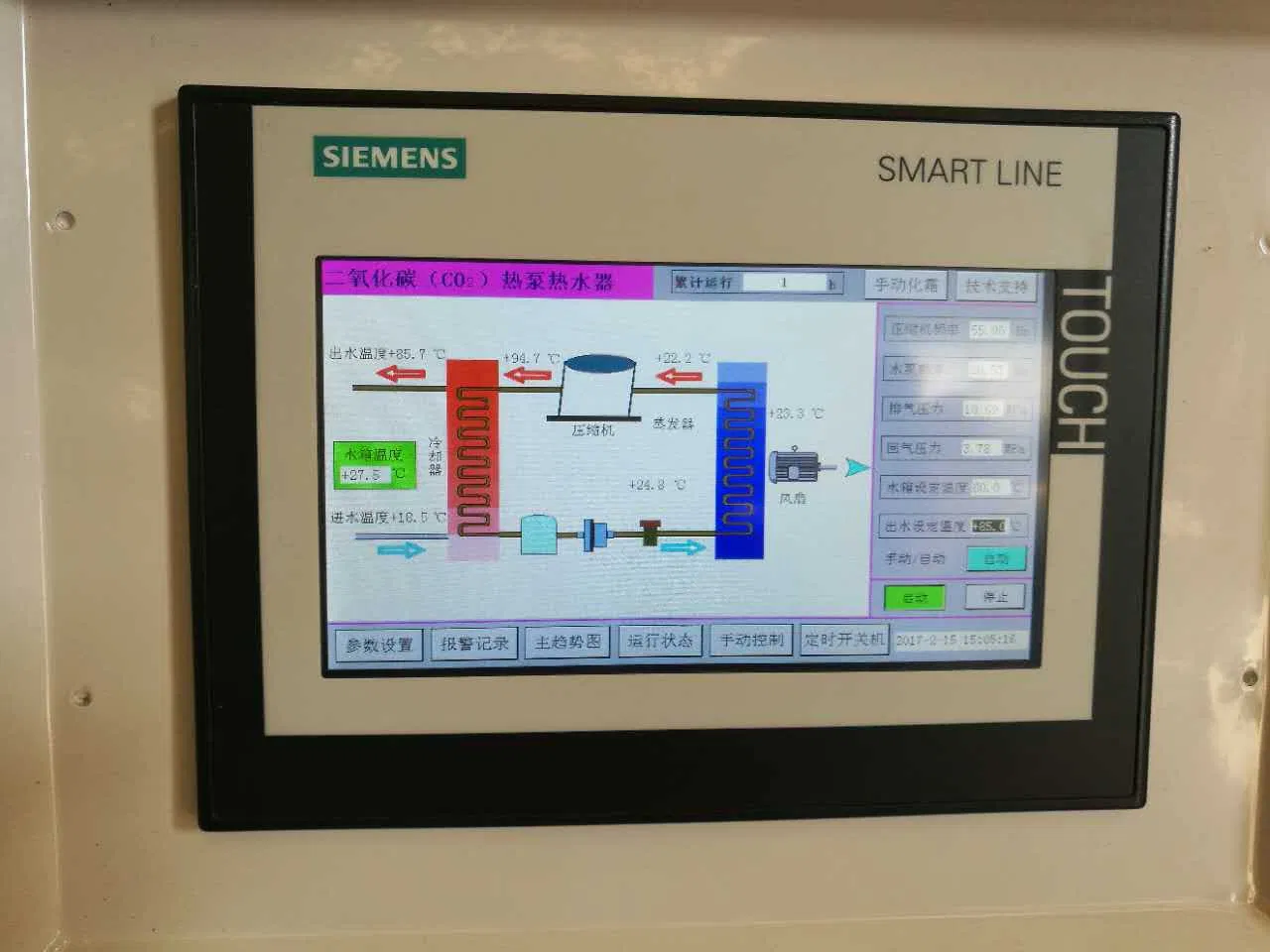 CO2 (R744) Air Source Heat Pump TUV with ERP a++