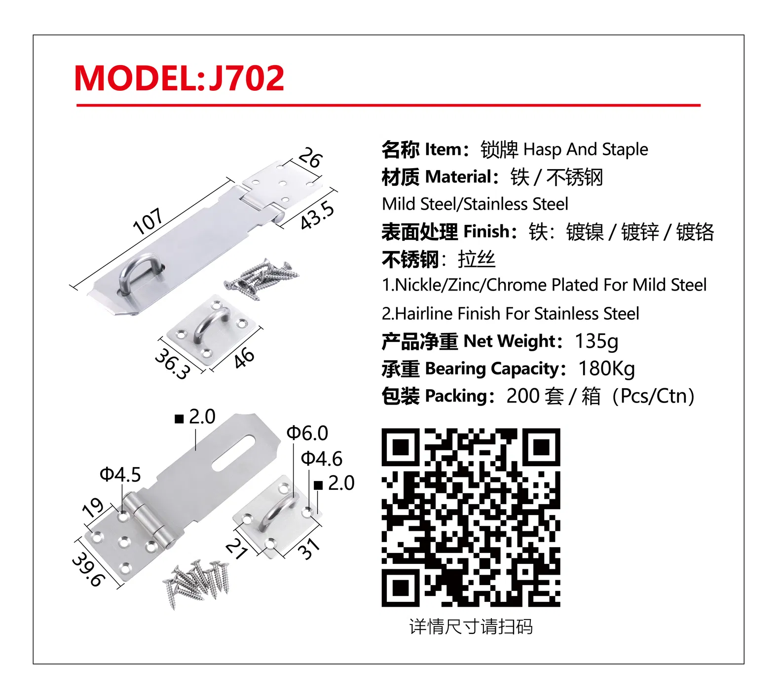 Drawer Cabinet Anti-Theft Hasp Lock and Staple Multi-Function Stainless Steel Door Hasp J702
