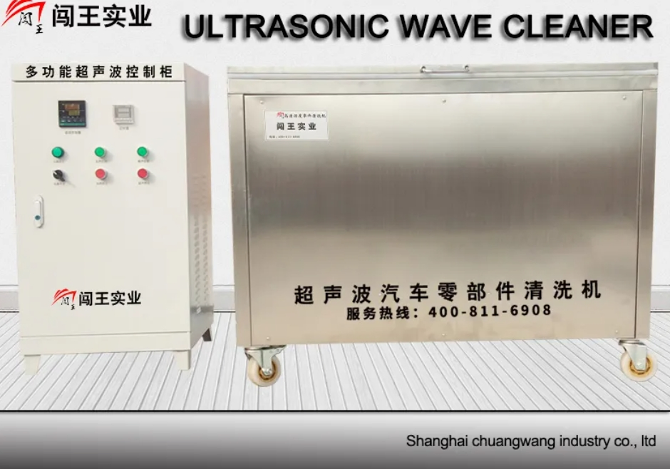 Operational Smart Ultrasonic Efficient Cleaner