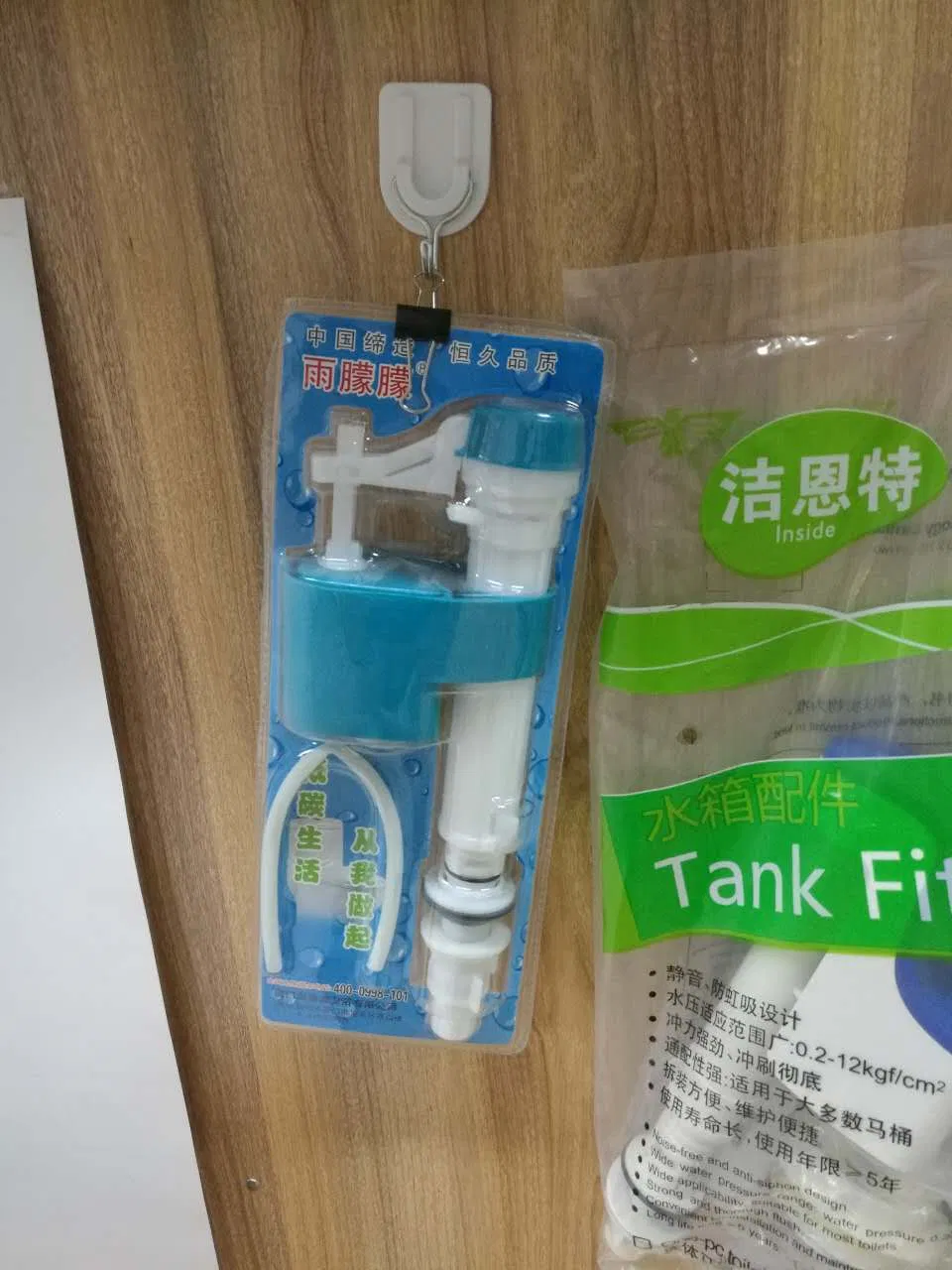 Toilet Fill Valve for High Water Pressure