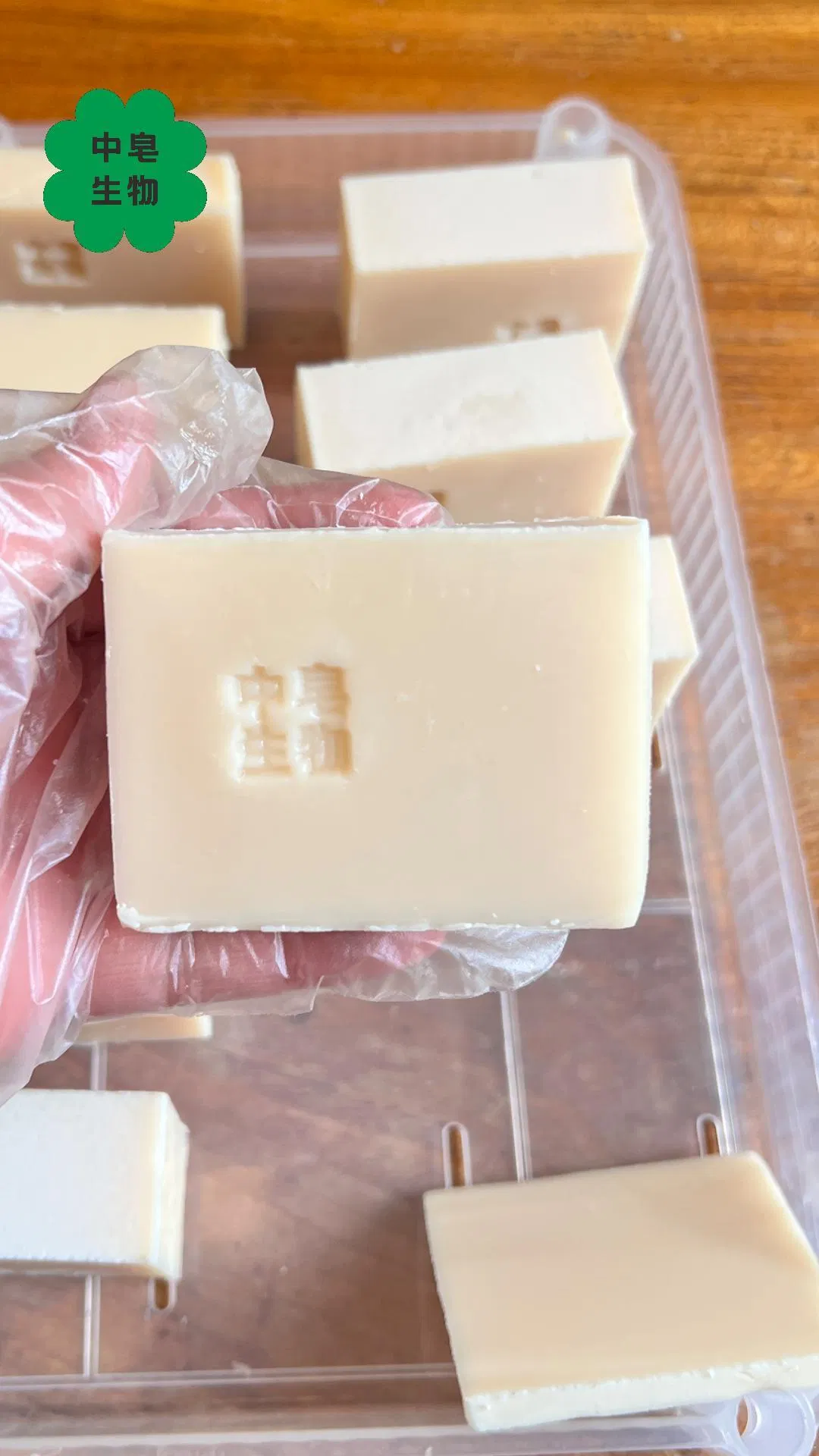 Customized Pure Herb Scent Bath Soap