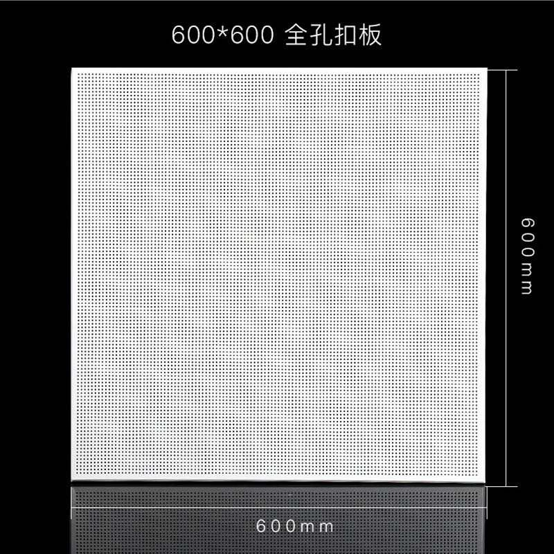 Алюминиевая потолочная плитка Clip-in 300x300/600x600 мм