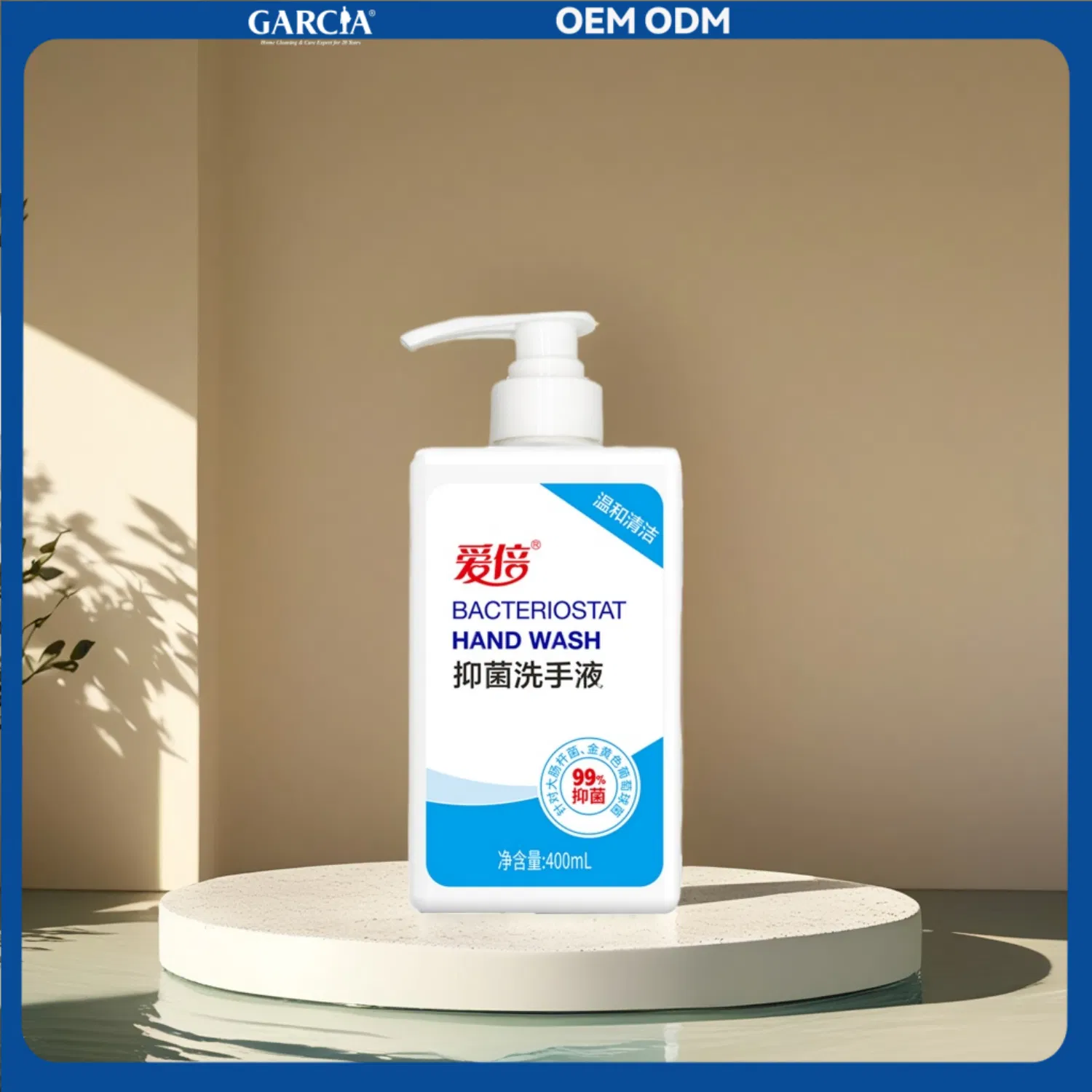 Custom Germ Defense: Personalized Hand Cleanser for Effective Care