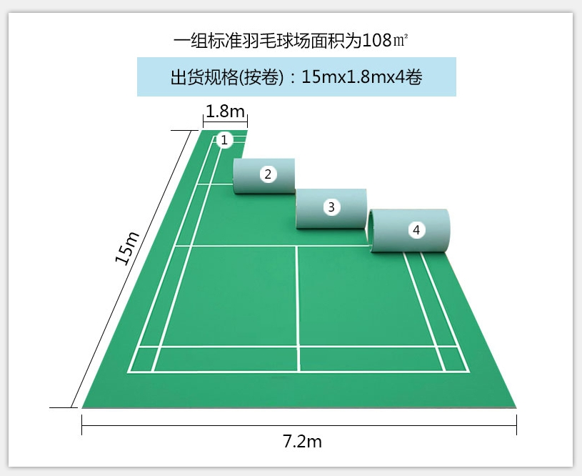 Коврик для пиклбола на заказ