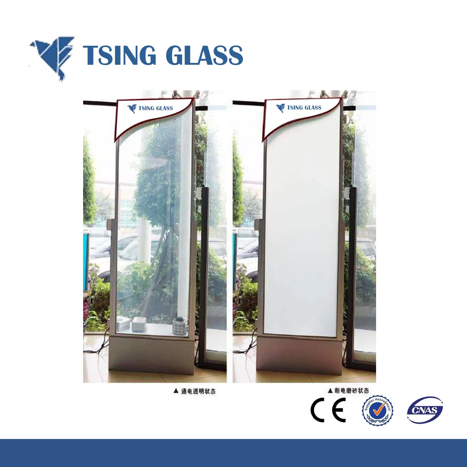 Smart Pdlc Film/Magic Dimming Intelligent Film for Glass Lamination