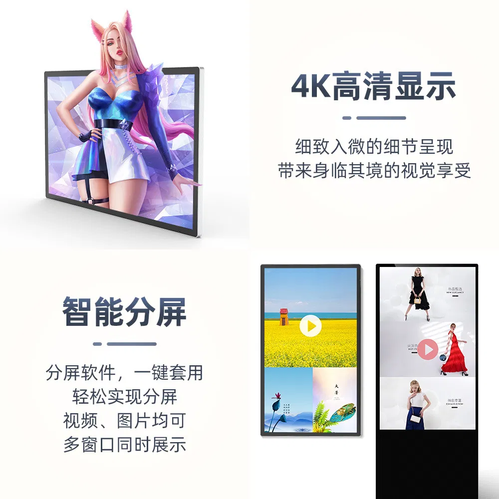 Рекламный экран YRC 65 дюймов сенсорный 4K