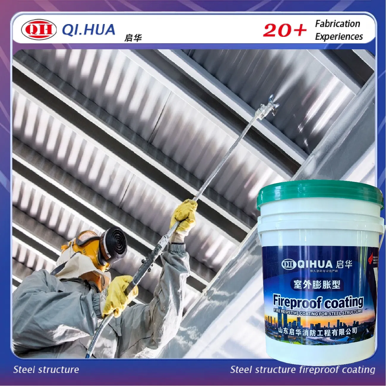 Ultra Thin Waterbase Customized Colour Intumescent Fireproof Coating for Steel Structure