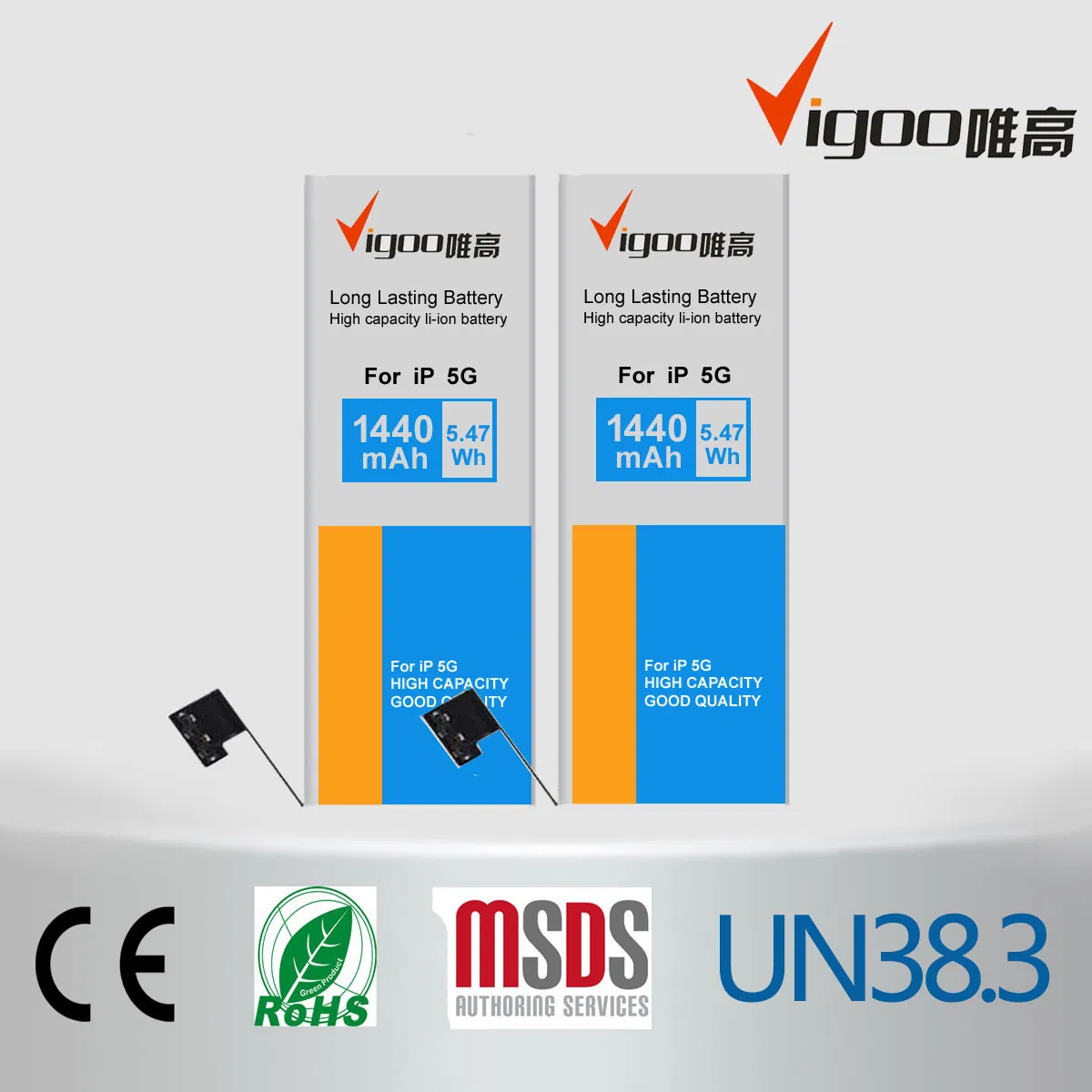 Аккумулятор Sony Ericsson BA800 высокой ёмкости