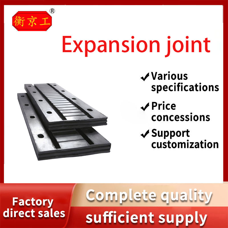 Neoprene Rubber Road Bridge Expansion Joint for Concrete Bridges and Roads