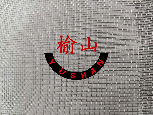 Yu Shan Bright Finished Aluminum Wire Mesh 14X14