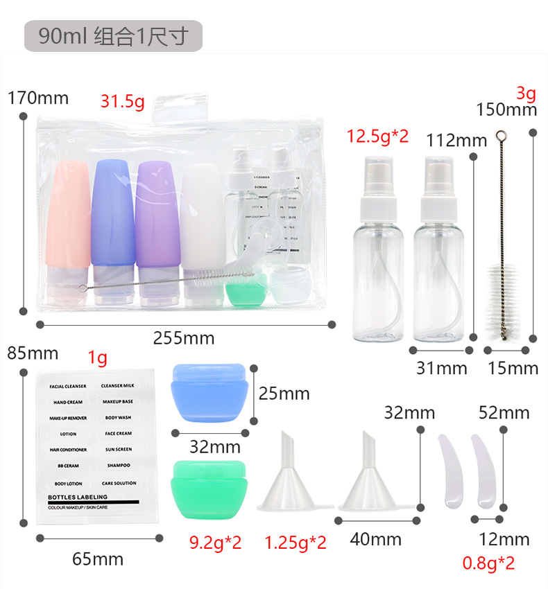 2023 Best Selling Portable Sprayer Shampoo Silicone Travel Bottle Kit