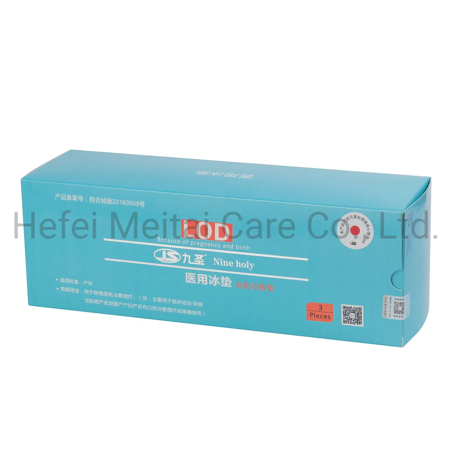 Health Care Product Perineal Cold Pack Ice Packfor Postpartum Pain Relief After Birth Care