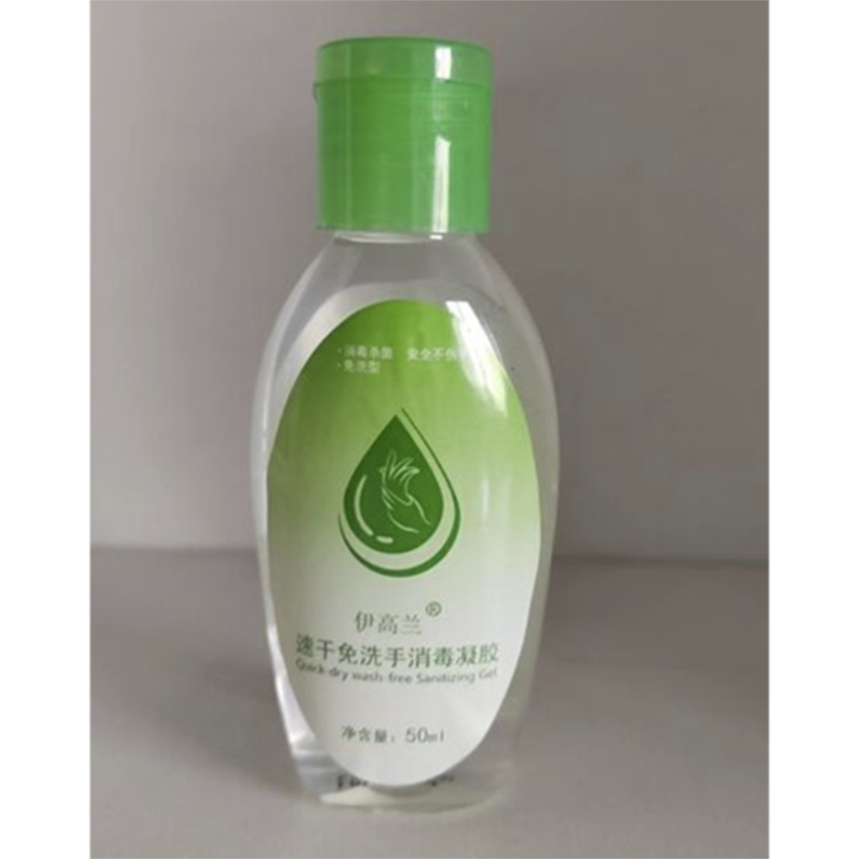 Travel Size 50ml Safety Portable Antibacterial Hand Sanitizer for Travel & Daily Use