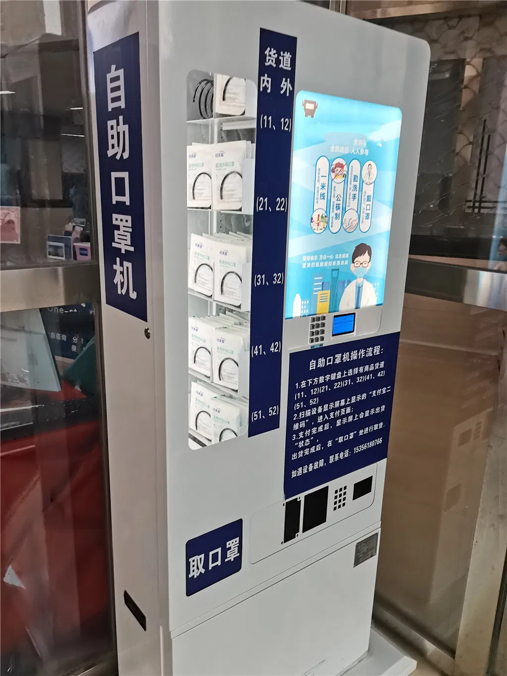 Coins Coin and Note Price Vending Machine Commercial Coffee Machines