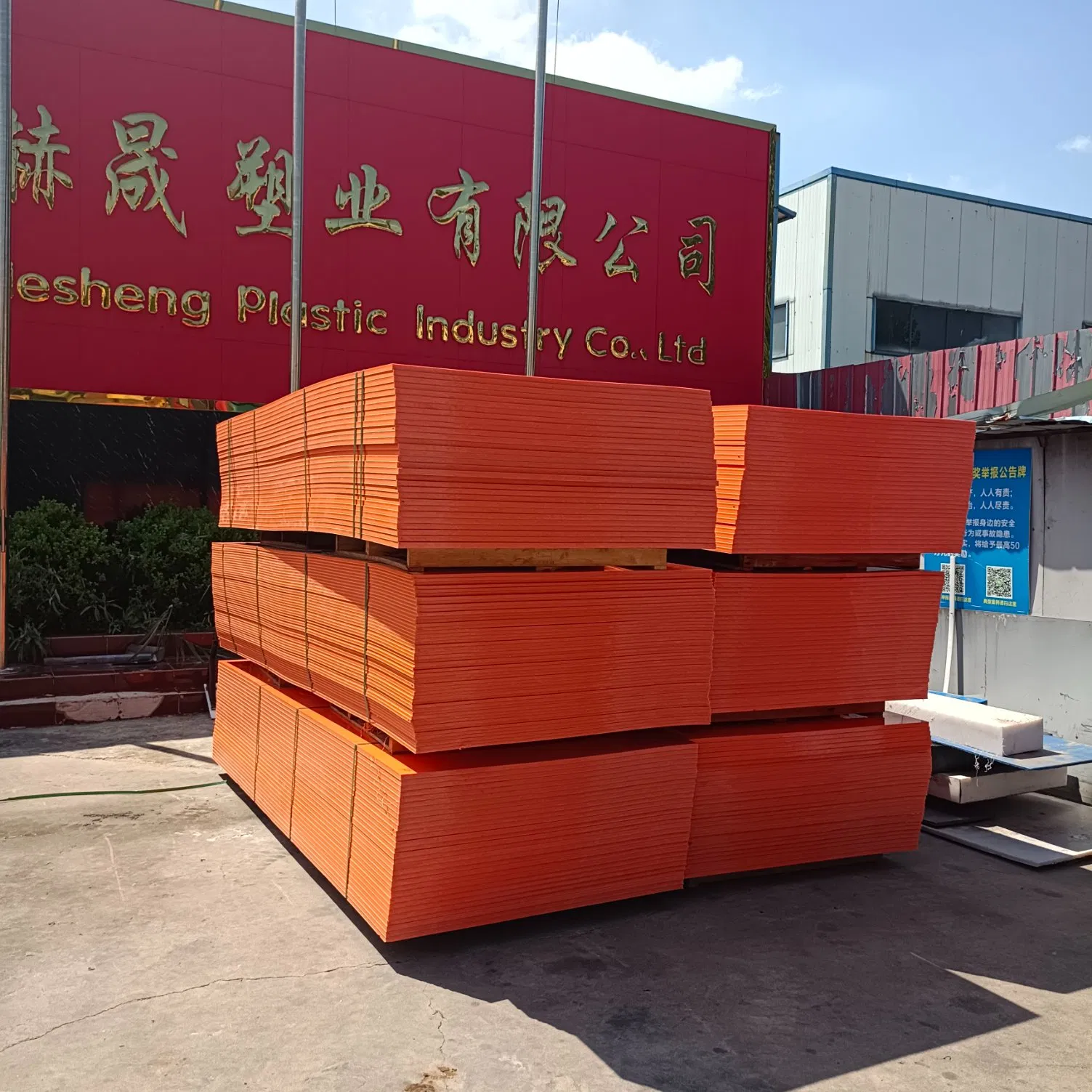 Abrasion Resistant UHMWPE Sheet HDPE Board Engineering Plastic