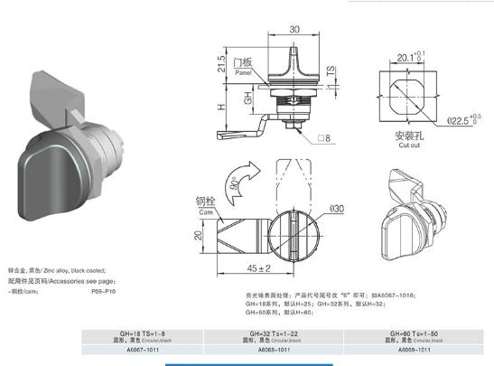 Cam Lock, No Key Cam Lock, Mailbox Lock, Toolbox Lock