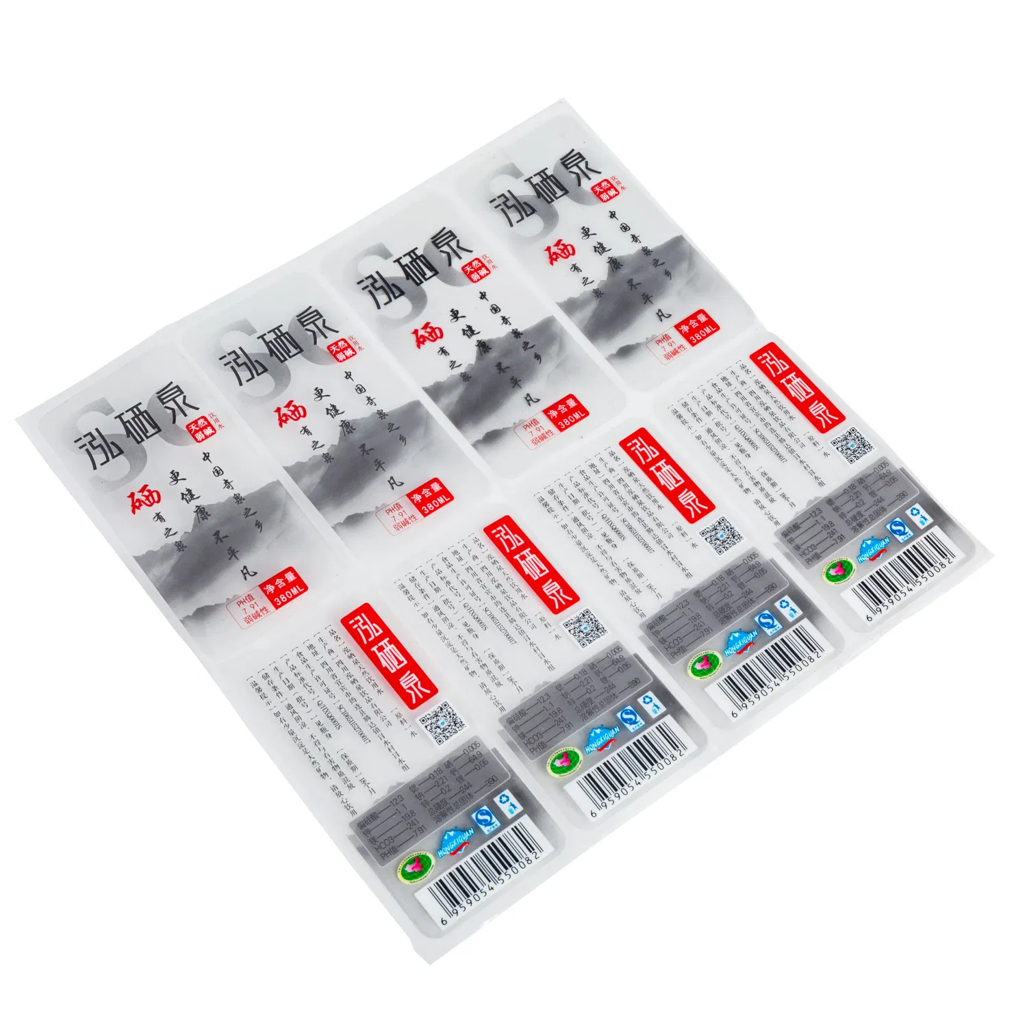 OEM Printing Self Adhesive Drinks Beverage Water Juice Bottle Packaging Label