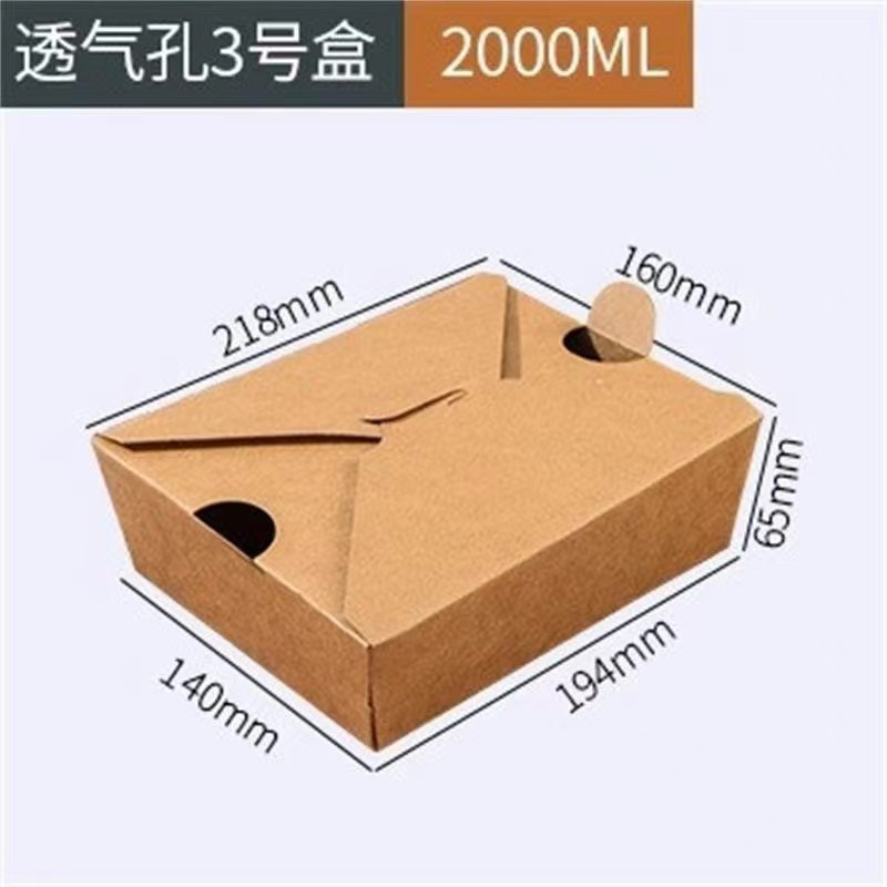 Fast Food Containers Custom Printed Kraft Lunch Paper Box with Air Hole