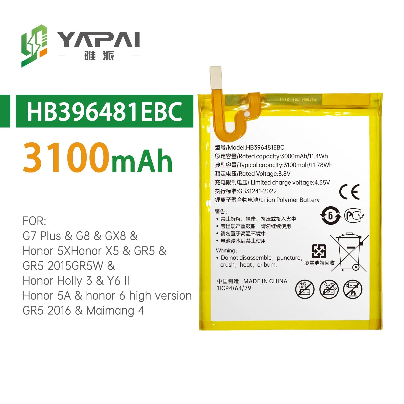 Аккумулятор Yapai для Huawei Hb386483ecw+ и других моделей