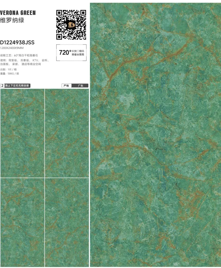 Foshan 1200*2400*9mm Cabinet Kitchen Countertop Stone Porcelain Floor Wall Tile Sintered Slab