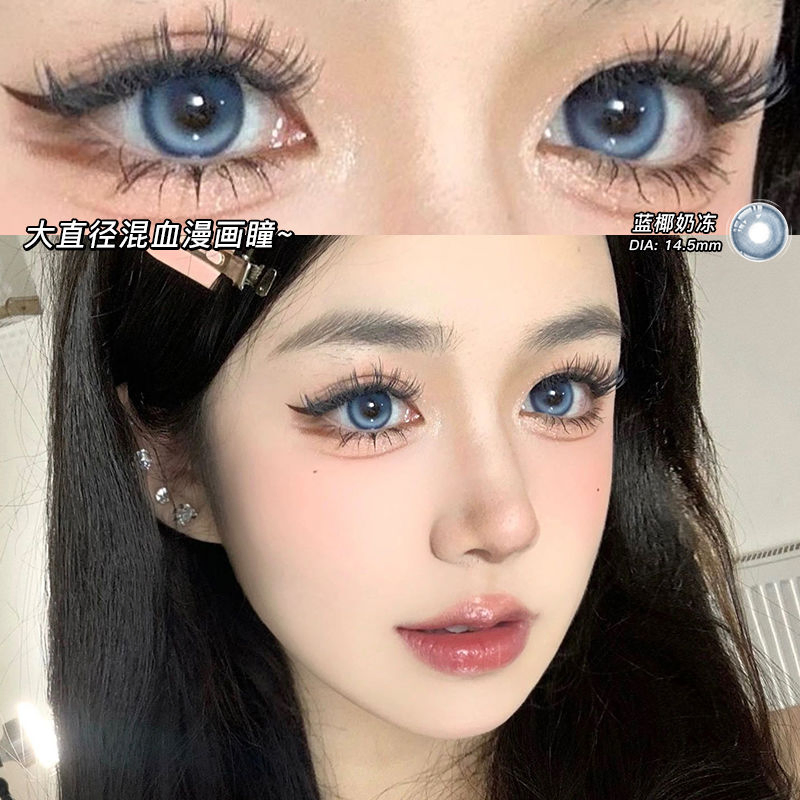 Hot Sale Beautylens Coconut Blue Color Yearly Wholesale Colored Contact Lens Soft Colored Circle Eye Contact Lenses