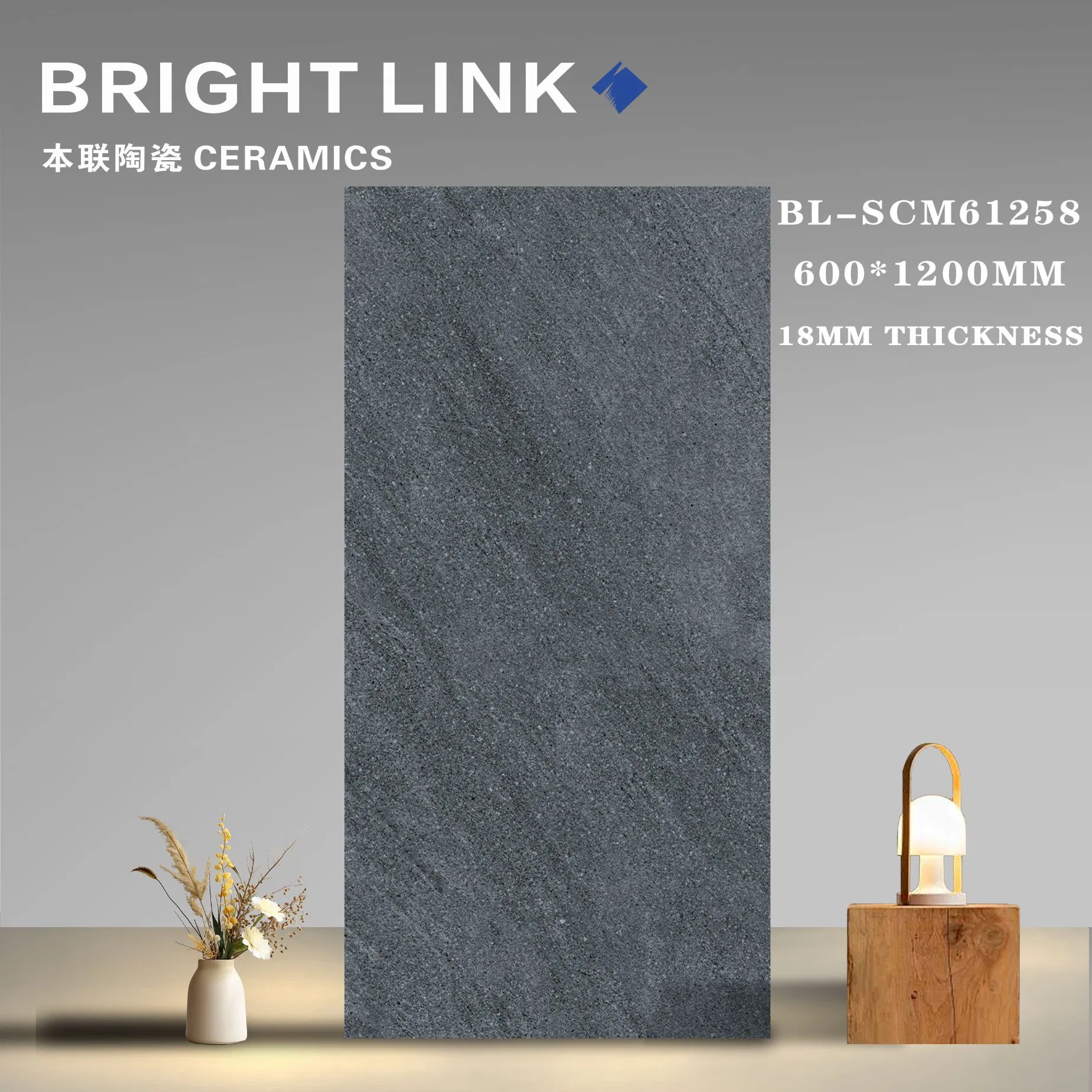 Плитка напольная антискользящая 600x1200 мм, матовая, 12 мм