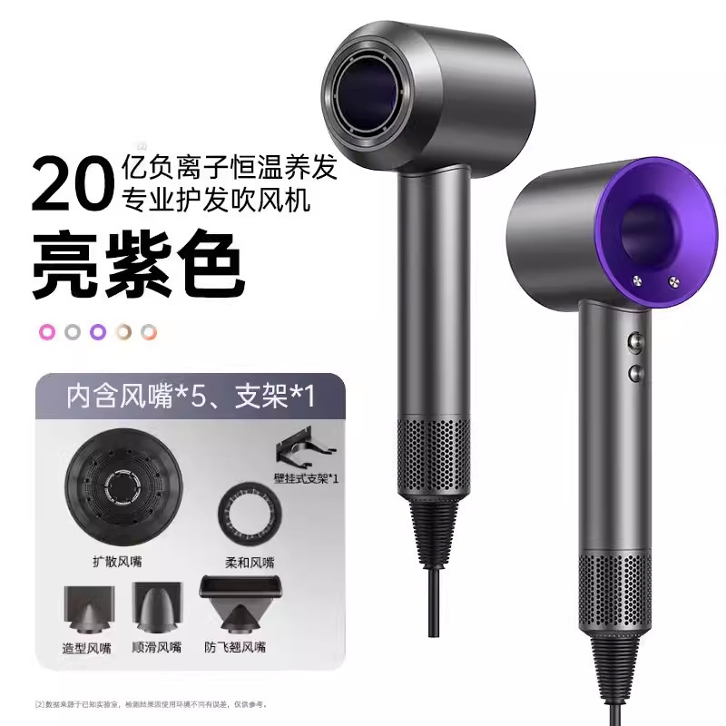 New High-Speed Negative Ion Fast Drying 5 in 1 Hair Dryer Multi Styler Straightener for Hair Care