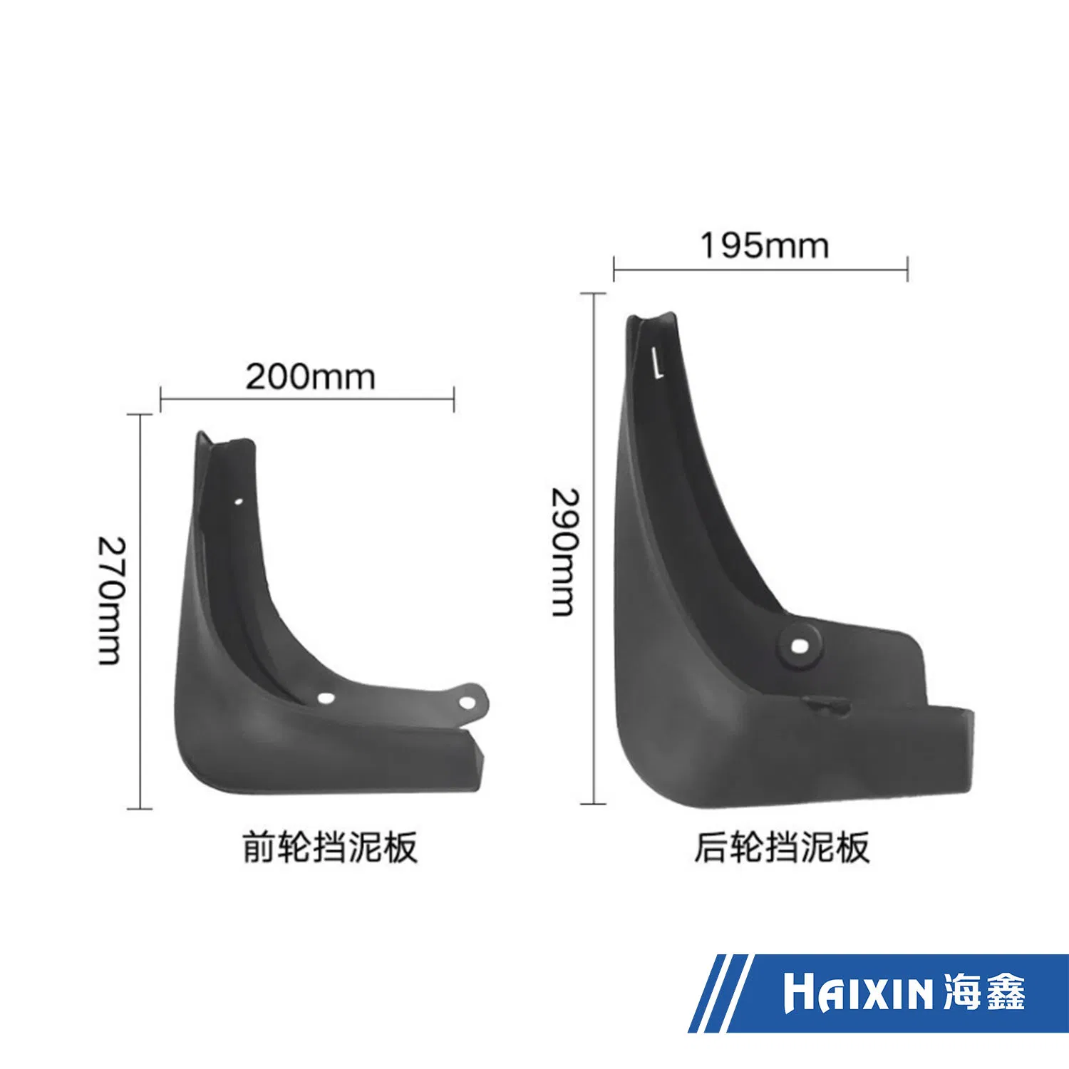 Пластиковый автомобильный крыло, изготовленное методом литья под давлением