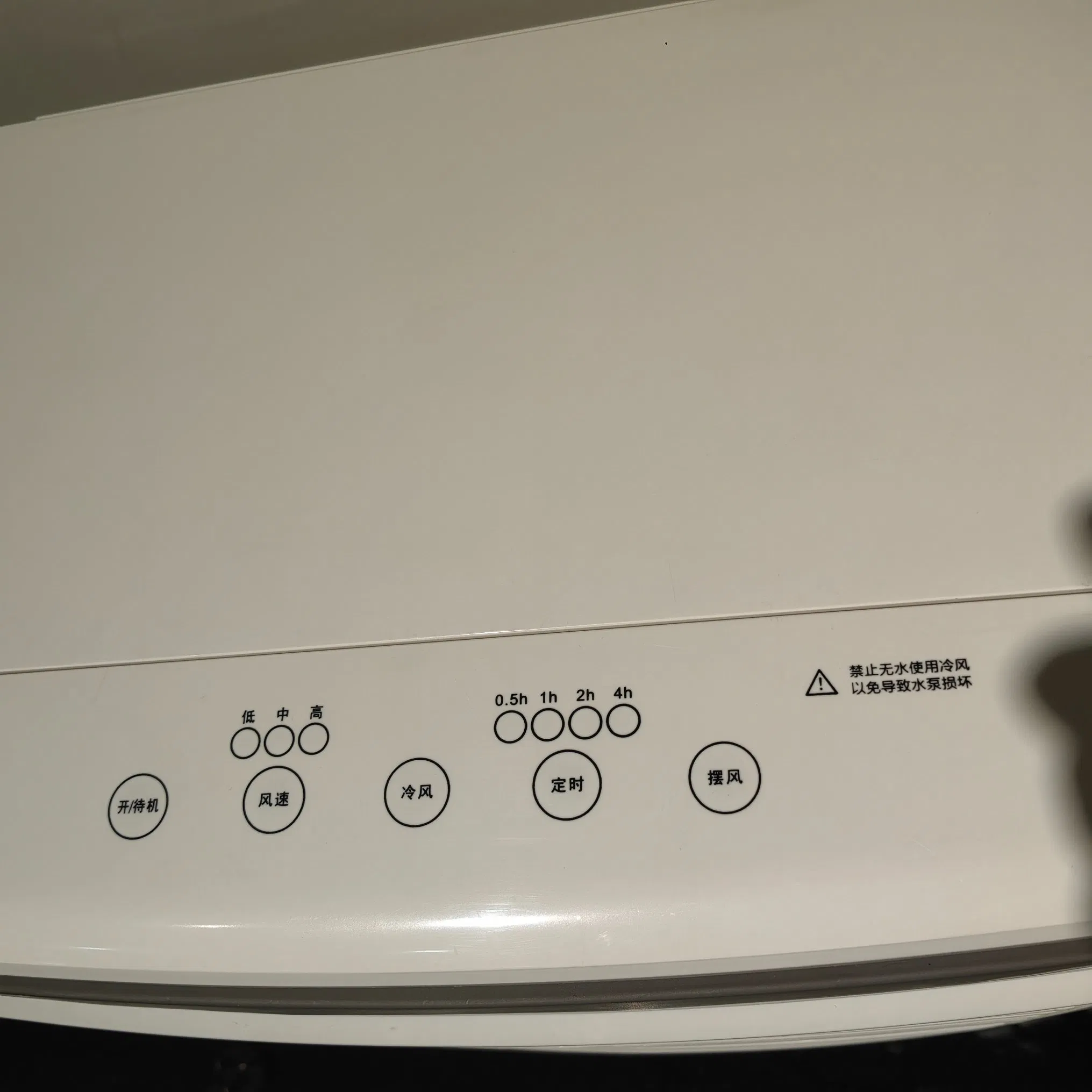 Powerful Portable Air Cooler for Hot Summer Days