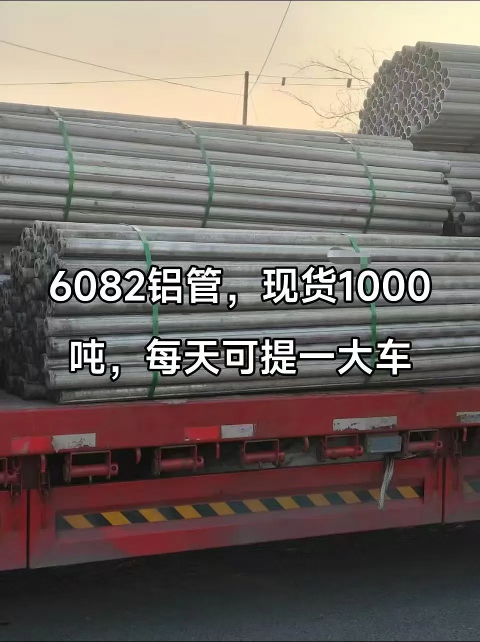 6061 Extrusion OEM Competitive Price Shining Color Anodized Aluminum Oval Pipe
