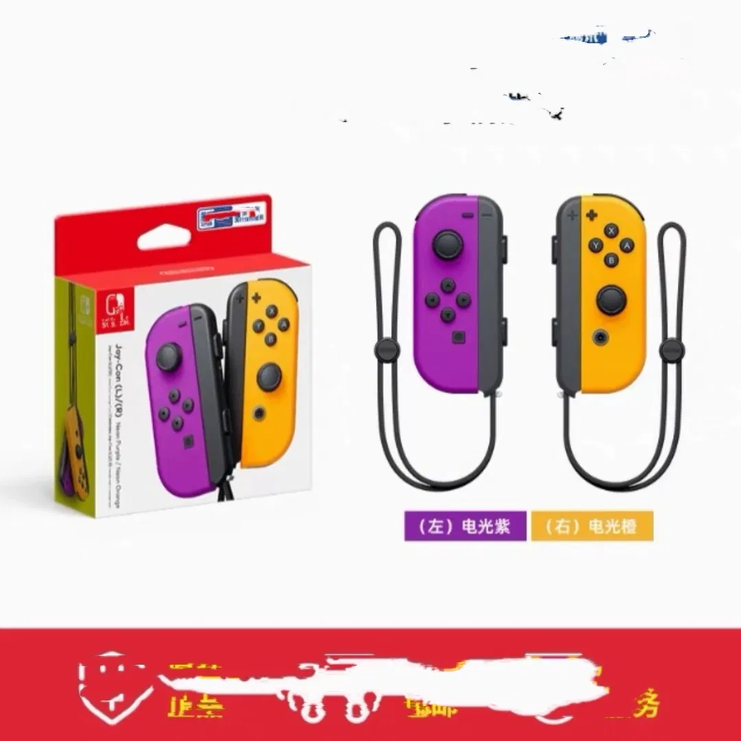 Игровой контроллер Joycon для Nintendo Switch