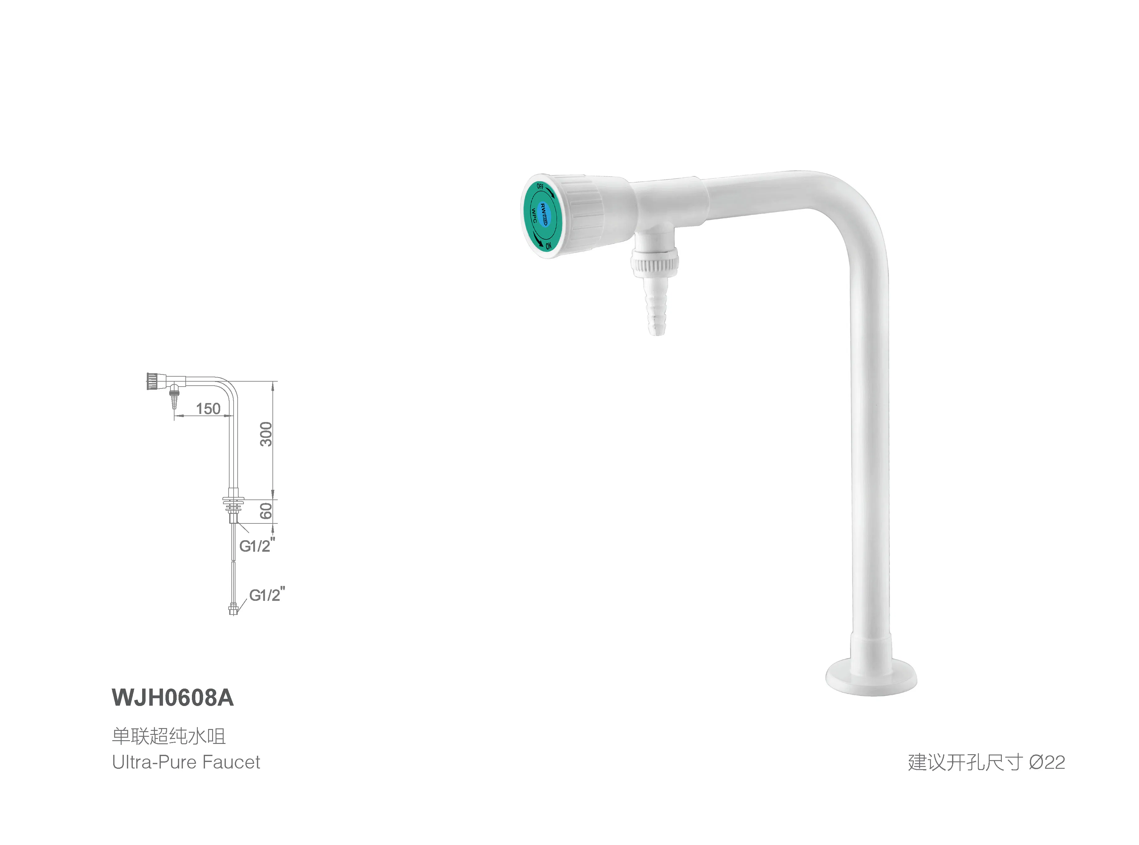 Лабораторный кран премиум-класса для чистой воды