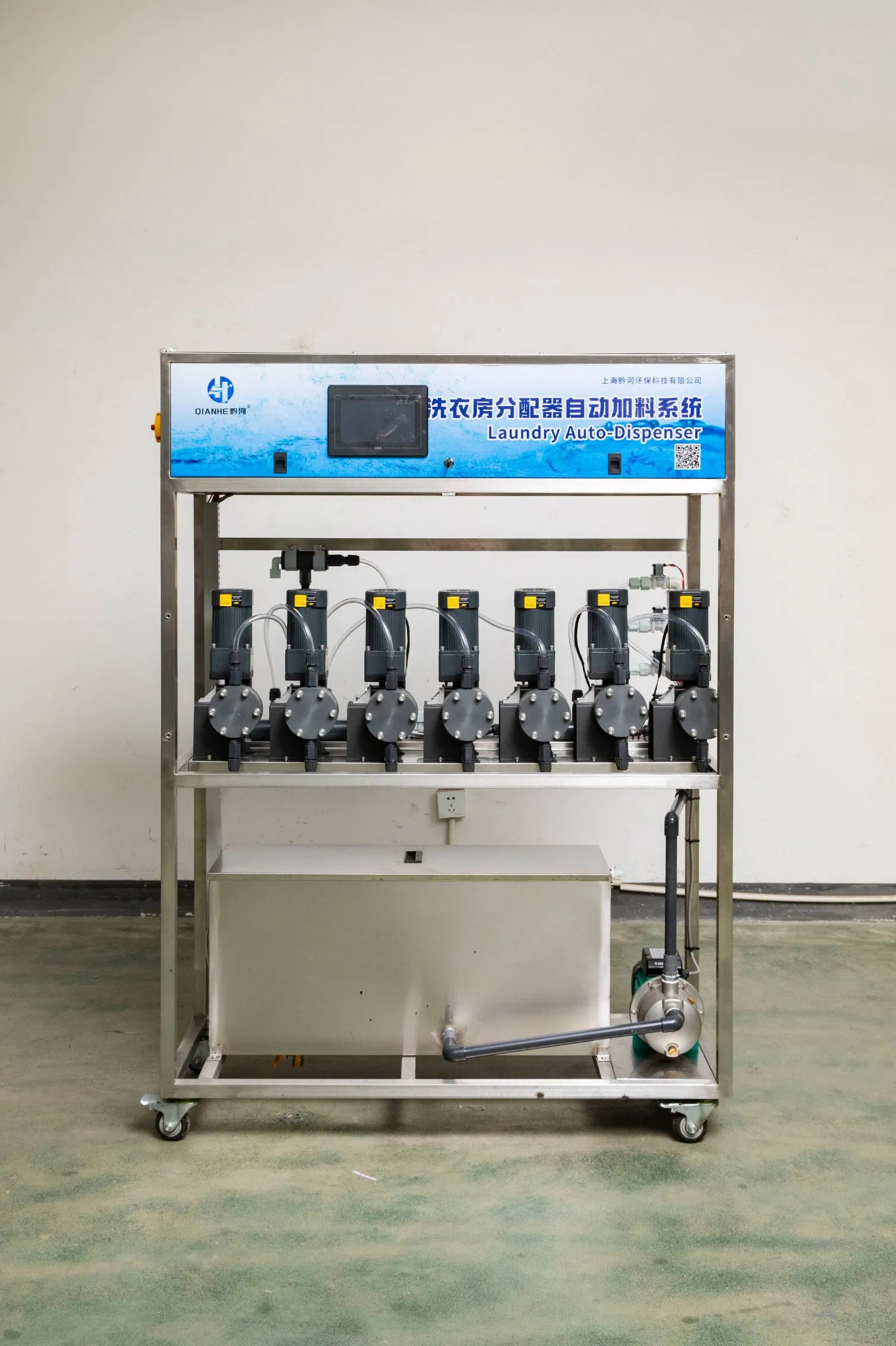 Specialized Laundry Dosing Systems Tailored for Commercial Laundry Services