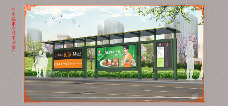 Outdoor Stainless Steel Structure Aluminum Alloy Bus Shelter