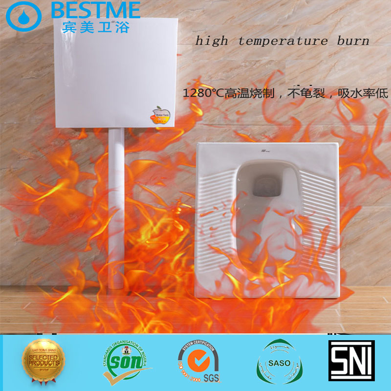 Bathroom Accessories Water Closet Wc Squat Supplier Ceramic Squating Pan (Bc-3002)