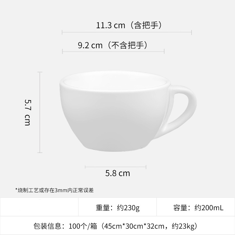 Ceramic Coffee Cups, Ceramic Cup Sets, Mugs, Tableware, for Hotel, Office, Home Use, Pure White, Wholesale