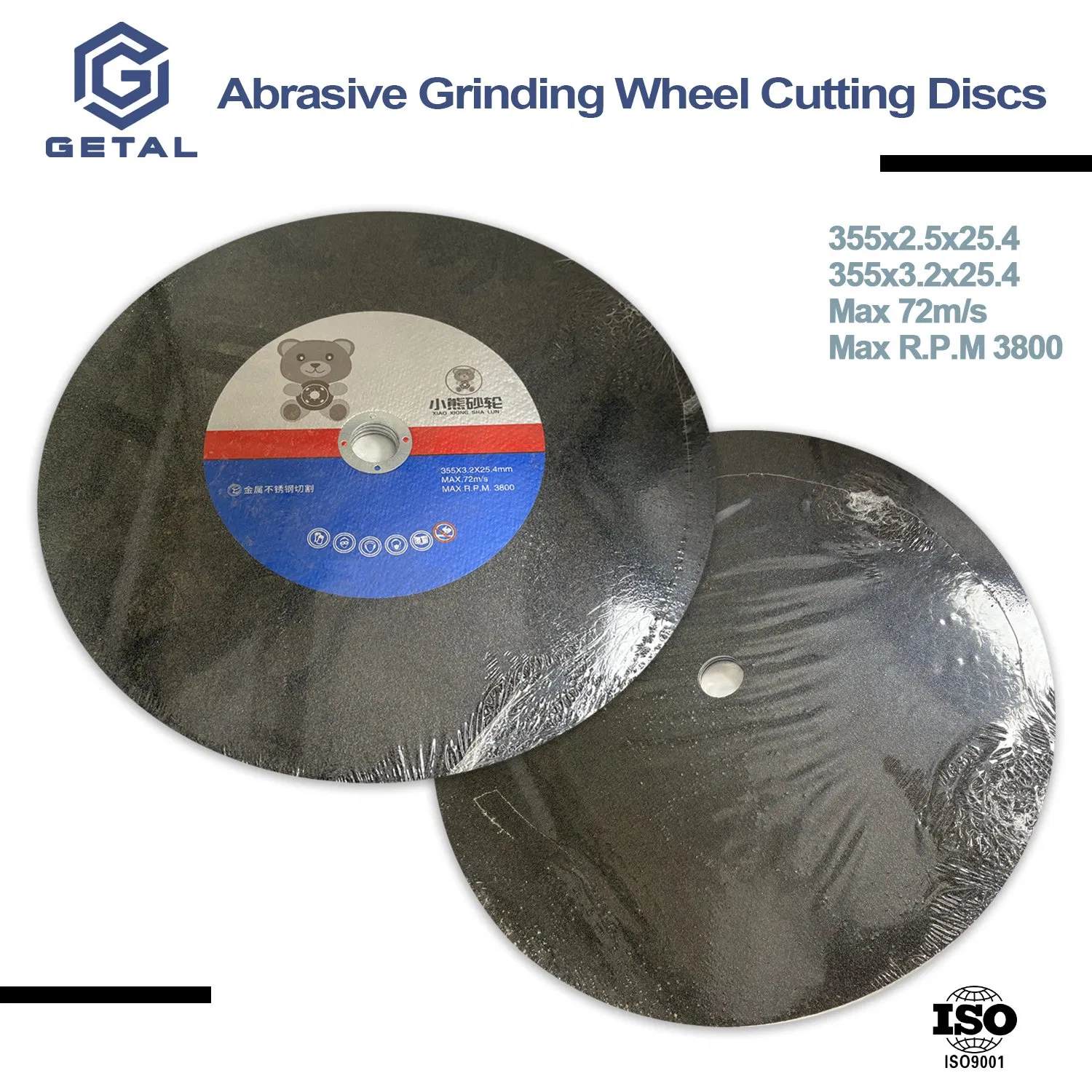 Абразивный отрезной круг T41 355мм/400мм для кирпича и камня