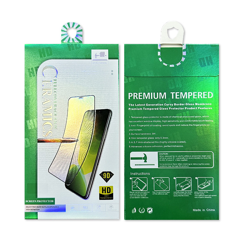 Упаковочная коробка для защитной плёнки экрана телефона