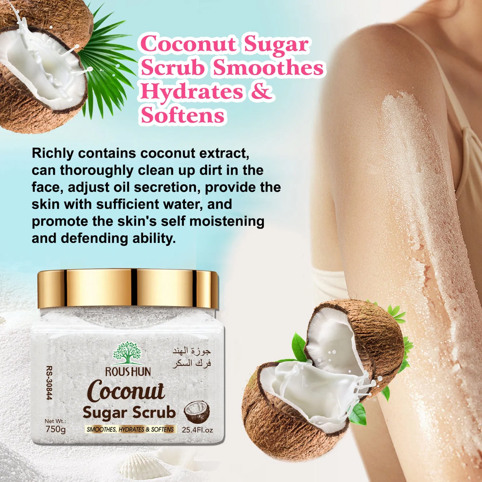 Premium Bath Scrub Professional Exfoliating Deep Cleaning and Softening Coconut Sugar Scrub for Body