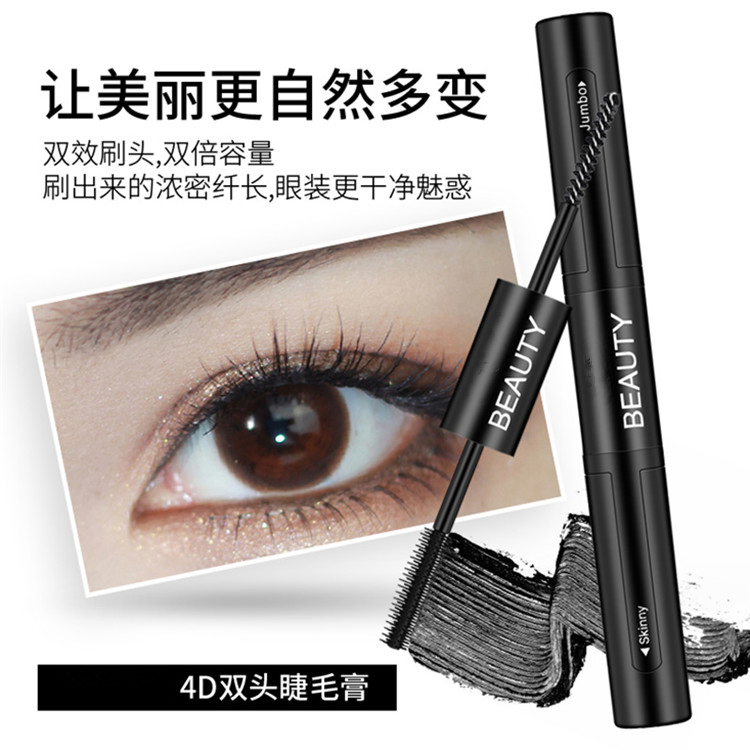 Waterproof Non Smudge Durable Private Label 4D Silk Fiber Mascara