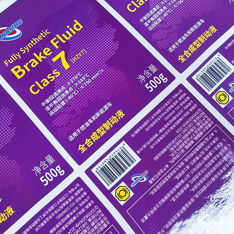 Durable Strong Adhesion Safe Oil Labels