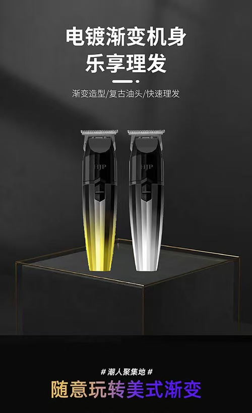 New Electric Barber Push Rechargeable Full-Body Trimmer Barber Hair Salon Dedicated