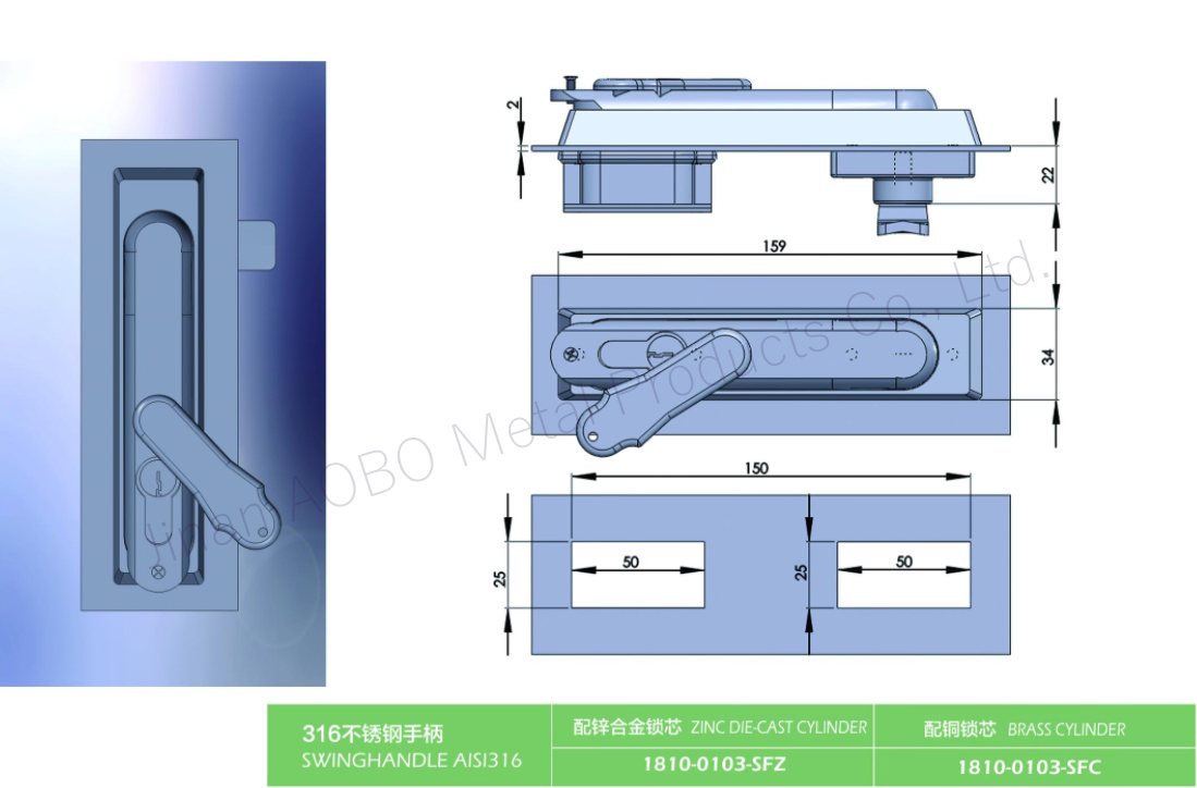 Aobo AISI 316 Plane Panel Lock Low-Voltage Enclosure Cabinet Door Panel Lock with Dust Cover
