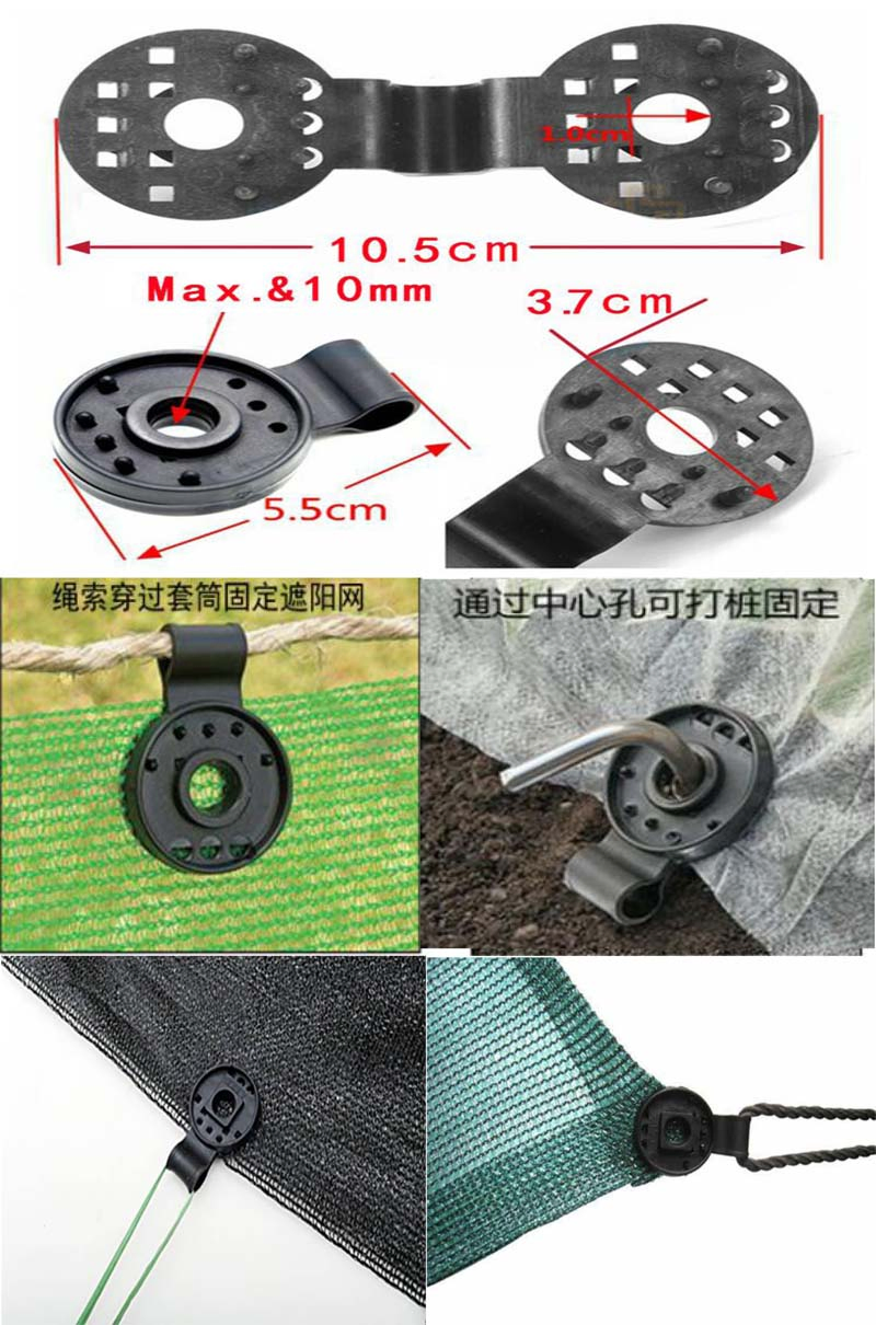Hail Net Clips Netting Grommet Shade Net Clip